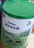 君乐宝乐臻3段试用装幼儿配方奶粉(12-36月龄)170g*1罐含OPO+乳铁蛋白 实拍图