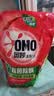 奥妙（OMO）品质严选酵素洁净除菌除螨持久留香6斤袋装校服净洗衣液京东自营 实拍图