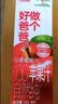 味全每日C苹果汁 1600ml 100%果汁 冷藏果蔬汁饮料聚餐送礼解腻 实拍图
