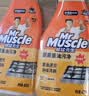 威猛先生（Mr Muscle） 油污清洁剂 455g+455g替换装 柑橘香 厨房重油污净 实拍图