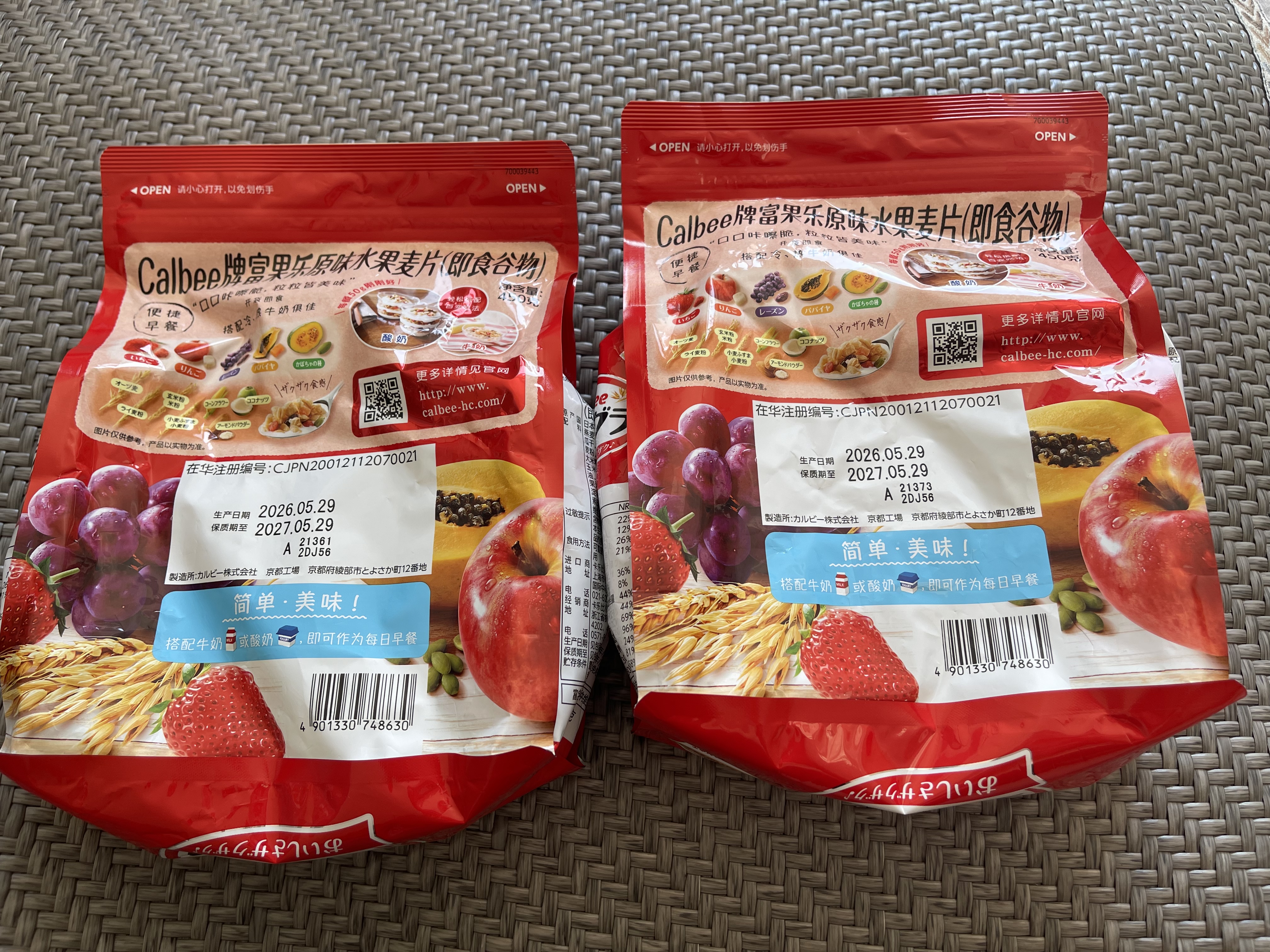 卡乐比（Calbee）原味水果麦片450克进口非油炸营养早餐代餐零食 实拍图
