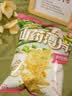 宏途山药薄片48g脆薯片膨化食品商超同款网红推荐爆款休闲小零食 48g*6包（【香菜*2】+番茄*1+烤翅*1+青瓜*1+蜂蜜*1） 实拍图