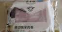 东来顺 内蒙古羔羊原切肉卷净重1.8斤 火锅羊肉片 清真中华老字号 实拍图