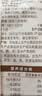 海霸王潮汕牛肉丸+牛筋丸组合200g*10袋4斤肉含量90%火锅食材 实拍图