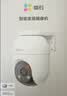 萤石 C8C 500万摄像头 无线WiFi 室外双云台360° 防水防尘监控 手机远程 人形检测 全彩夜视 实拍图