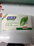 妇炎洁私处卫生湿巾女性洁阴清洁杀菌48片*1盒房私护事后湿纸巾湿厕纸 实拍图