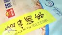 广州酒家核桃包750g 20个早餐半成品早茶点心包子面点食品中秋送礼美食 实拍图