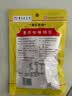 渝兄重庆怪味胡豆120g*3袋 重庆特产 坚果炒货 休闲零食 实拍图