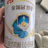 伊利金领冠珍护三代OPOA2β-酪蛋白奶粉1段0-6月280g+130g 新客礼盒 实拍图