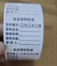 兆燊 食品留样标签贴 可移胶4*3cm(1000张/卷)学校食堂留样盒标签幼儿园酒店食物取样留验标签贴纸V(次日达) 实拍图