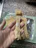 川珍竹荪15g 竹笙山珍菌菇干货火锅煲汤食材炖汤煲汤原料长裙竹荪 实拍图