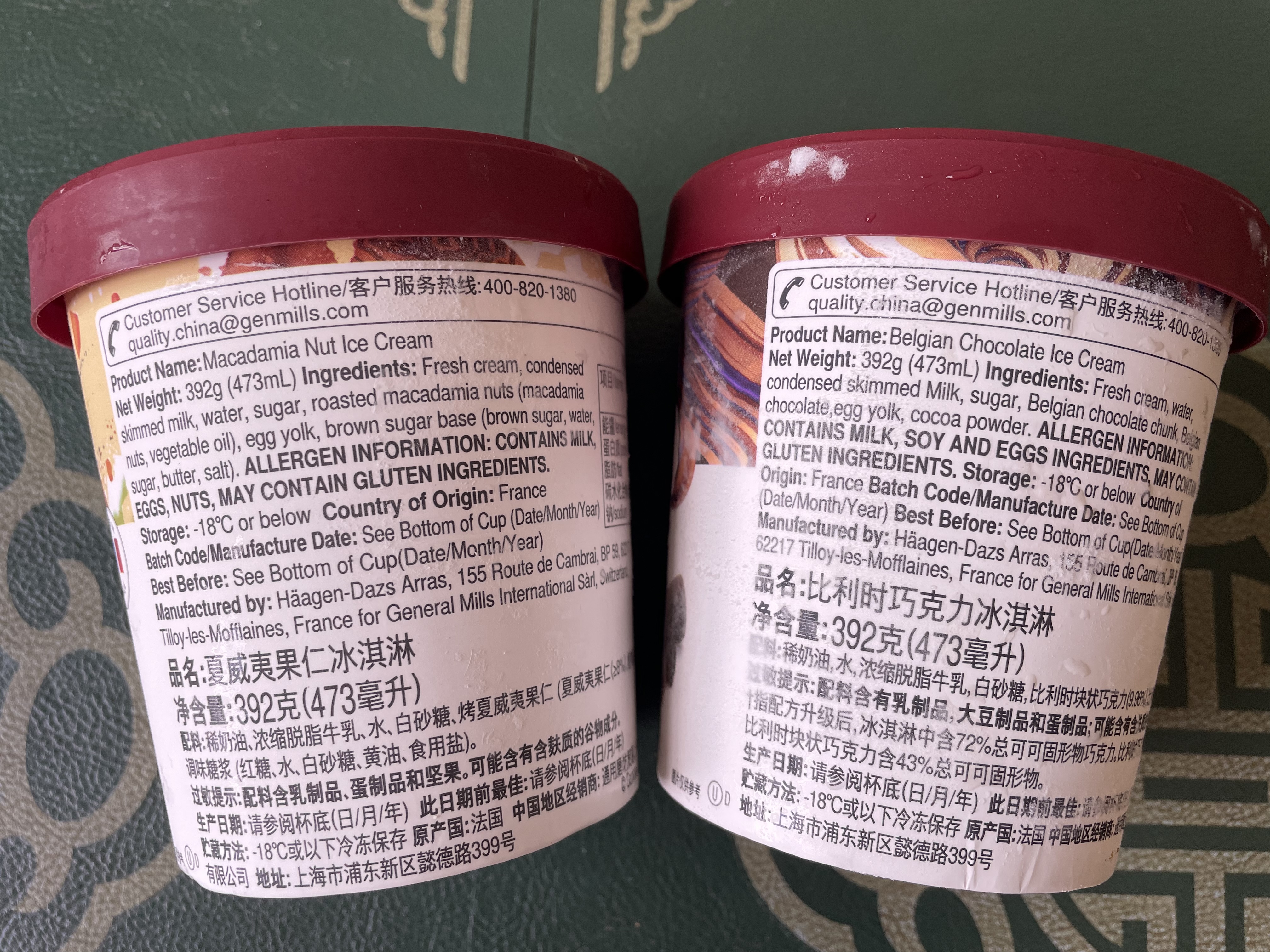哈根达斯（Haagen-Dazs）夏威夷果仁大桶冰淇淋 473ml/桶 家庭装 雪糕 实拍图