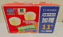 港荣木糖醇蒸蛋糕1000g 面包早餐零食糕点心下午茶京东专供中秋礼品盒 实拍图