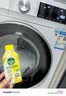 滴露（Dettol）洗衣机清洗剂强力杀菌去污消毒清洁剂滚筒波轮金装版250ml柠檬 实拍图