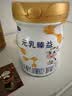完达山元乳臻益幼儿配方奶粉3段818g6罐装(12-36个月)水解乳清蛋白 实拍图