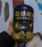 五谷磨房【中秋礼品】低GI黑芝麻糊山药薏米粉五黑粉送长辈中秋礼盒1092g 实拍图