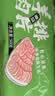 大庄园精选 新西兰原切羊排肉片净重1斤 火锅爆炒【欧盟认证】 实拍图