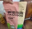 疯狂小狗狗粮柯基金毛中大小型犬幼犬成犬粮通用 牛肉三拼粮2.5kg5斤 实拍图