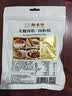 新東陽无糖肉松早餐配粥下饭菜无蔗糖0糖 糖尿病人适用中老年 165g袋装 实拍图