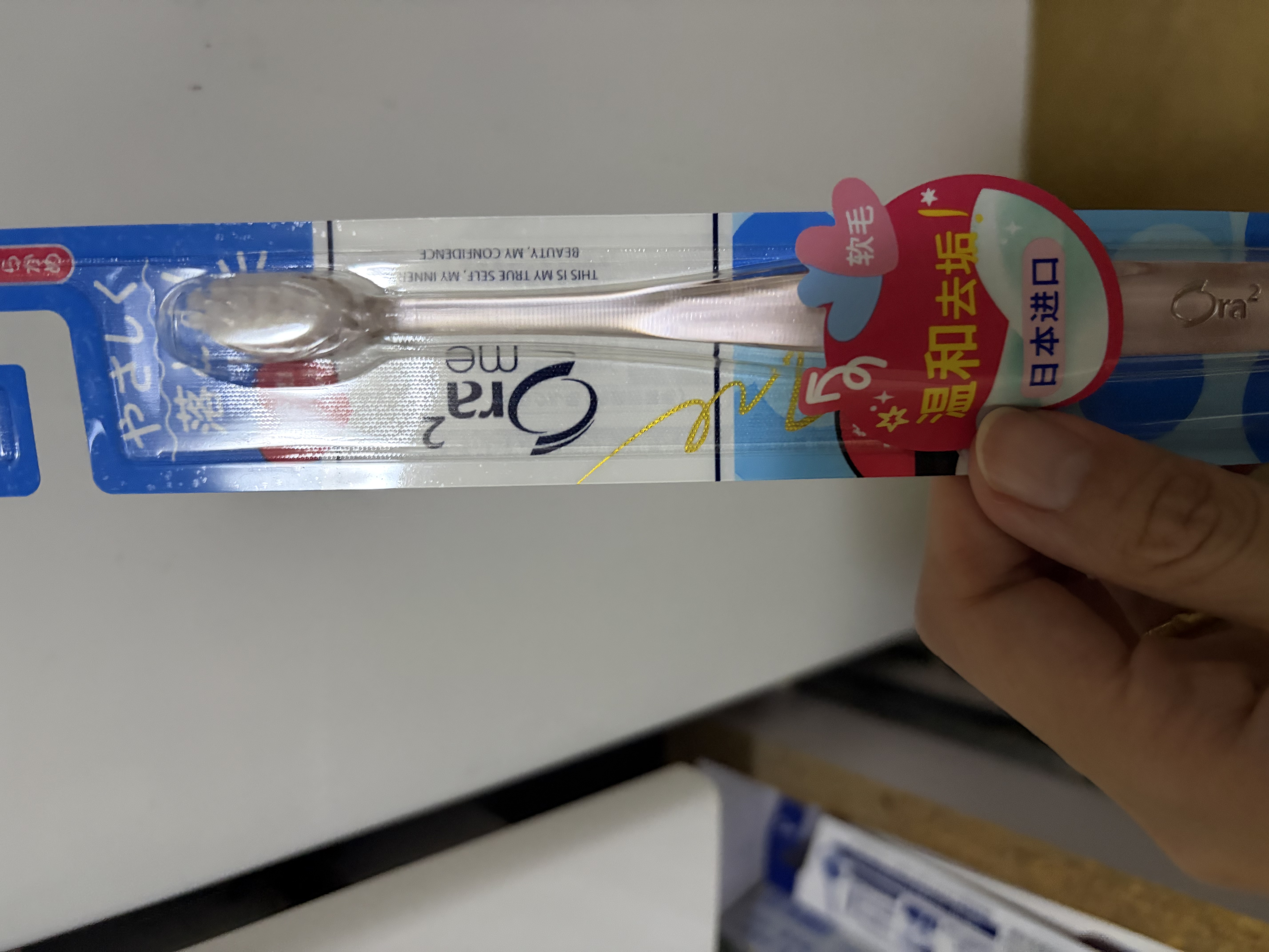 皓乐齿（Ora2）牙刷顶端超细毛(软毛) 小刷头深层清洁 护齿抗敏感  颜色随机发货 实拍图