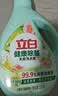立白健康除菌天然洗衣液18斤手洗机洗15分钟快洗留香除螨抑菌祛味去渍 实拍图