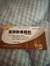 [步长] 宣肺败毒颗粒10g*2袋/盒 2盒装 实拍图