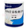 [安素] 肠内营养粉剂(TP)400g/罐 3盒装 原研进口 实拍图