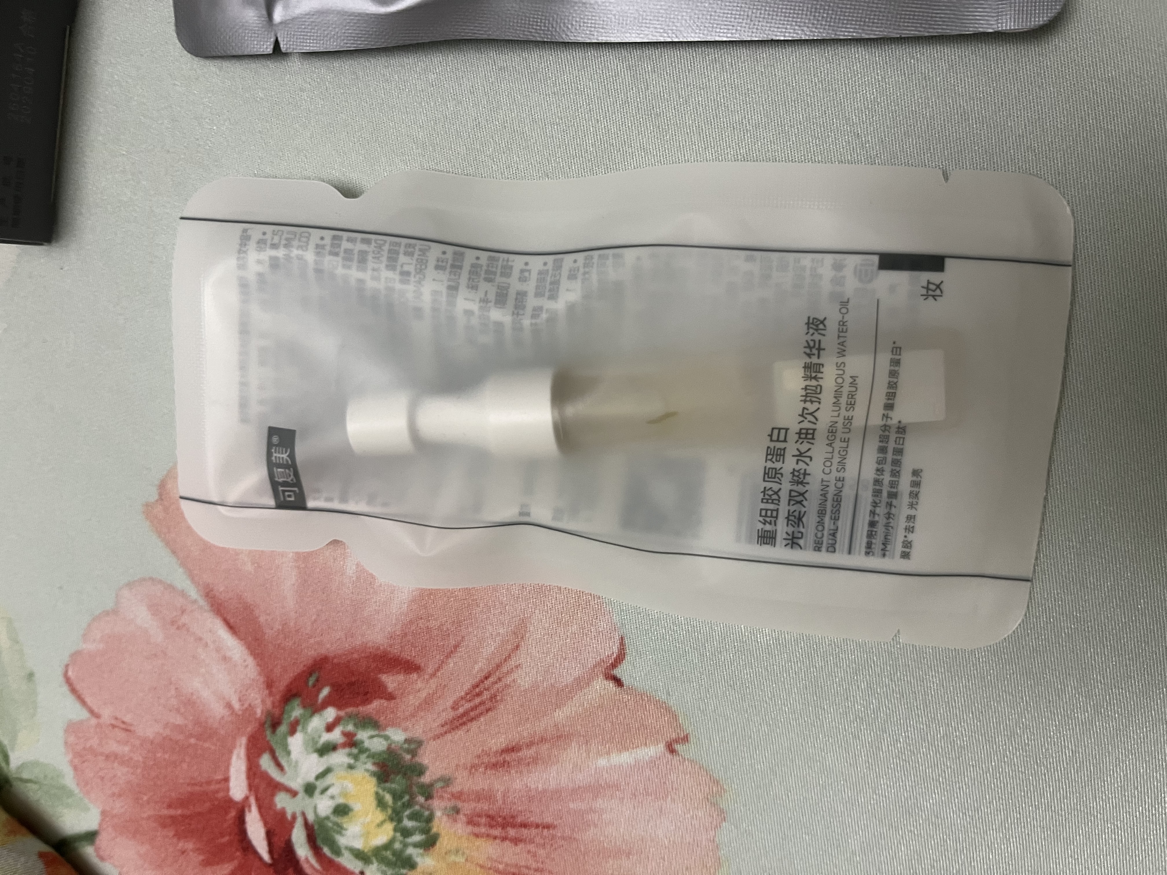 可丽金（COLLGENE）重组胶原蛋白抗皱紧致保湿面部精华嘭嘭次抛1.2ml*30支中秋礼品 实拍图