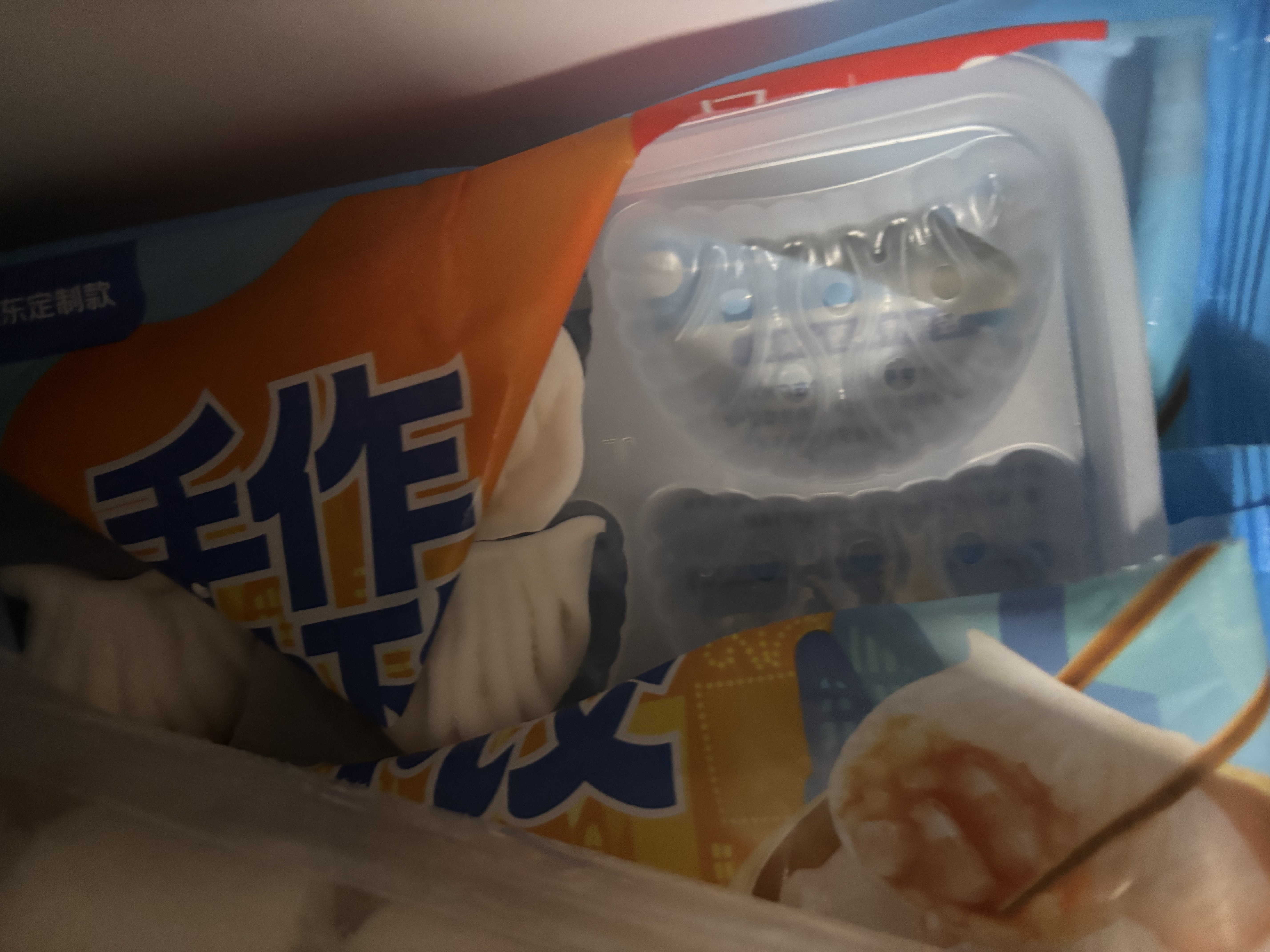 广州酒家手作虾饺180g*3袋27个疯狂动物城儿童早餐手工水晶虾饺皇中秋送礼 实拍图