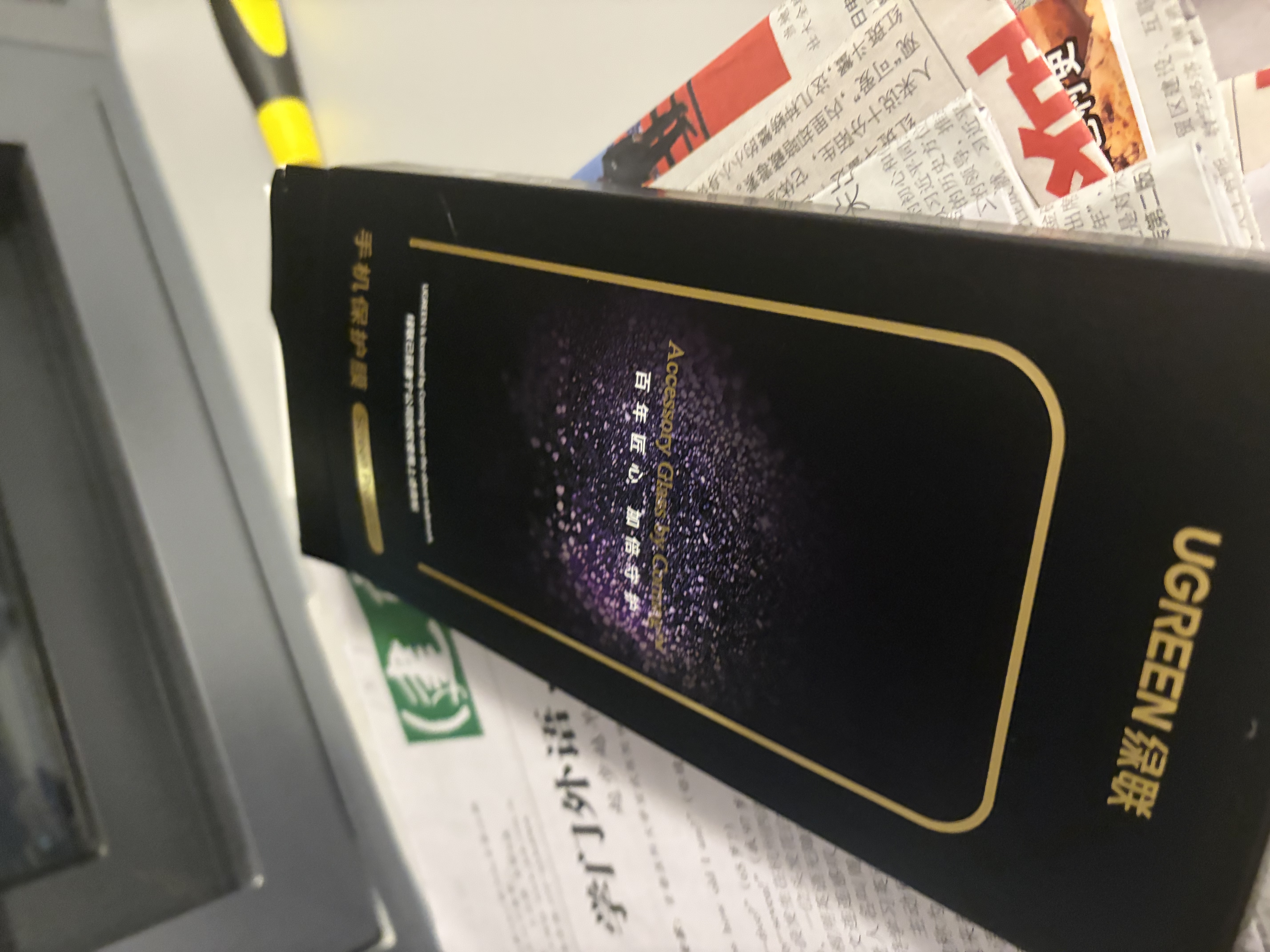 绿联金甲AR膜Plus【AR抗反射+美国康宁】适用iPhone17/16pro钢化膜苹果17手机膜高清增透抗反射全覆盖 实拍图