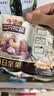 三只松鼠每日坚果750g/30袋儿童早餐腰果核桃葡萄干坚果礼盒中秋团购送礼 实拍图