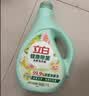立白健康除菌天然洗衣液6斤手洗机洗15分钟快洗留香除螨抑菌祛味去渍 实拍图