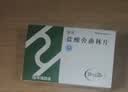 [乐元]盐酸舍曲林片 50mg*28片 2盒装 实拍图