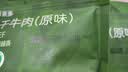 京东京造经典超干牛肉干200g原味内蒙特产零食肉干肉脯健身减脂期 实拍图