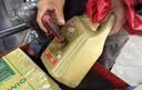 嘉实多（Castrol）极护智E版 全合成机油 5W-30 SP/C2 4L 京东自营 京东养车保养 实拍图