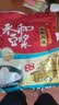 永和豆浆原磨风味原味豆浆粉1.2kg 30g*40小包 营养早餐冲饮谷物 中秋送礼 实拍图