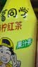 统一小茗同学果汁茶爱混茶青柠红茶 480ml*15瓶（新老包装随机发货） 实拍图