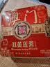 金尊澳门双黄莲蓉600g月饼礼盒铁盒【送礼品袋】中秋送礼广式150g*4个 实拍图