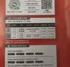 泰国原生happy卡7天全速无限4/5G无限流量上网卡手机卡曼谷芭提雅 实拍图