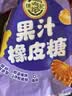 徐福记果汁橡皮糖468g约40包 小熊果汁软糖QQ糖 休闲零食 教师节礼物 实拍图