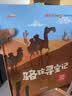 儿童情商启蒙绘本（全套8册）绘本3-6岁 中国名家陈伯吹老师获奖幼儿启蒙绘本 彩图注音版幼儿园儿童文学名著 精装硬壳有声伴读 早教发声书 点读书 实拍图