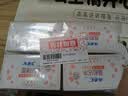ABC私处湿巾卫生清洁抑菌湿巾PH弱酸18片/盒*4盒(KMS免洗配方） 实拍图