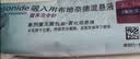 【原研进口药】[普米克] 吸入用布地奈德混悬液 2ml:1mg*5支/板*1板/袋*6袋/盒 实拍图