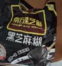 南方黑芝麻黑芝麻糊1000g/袋 营养早餐丨膳食纤维丨入口醇香丨零食丨食品 实拍图