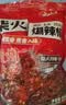 云山半贵州特产糊辣椒面500g 柴火胡辣椒蘸水油泼面火烧辣子烧烤干碟 实拍图