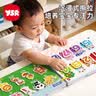 奕思瑞婴儿童早教认知卡片宝宝书本0-1-3岁识数字看图识动物彩色卡玩具 实拍图