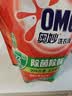奥妙（OMO）品质严选酵素洁净除菌除螨持久留香6斤袋装校服净洗衣液京东自营 实拍图