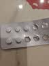 [波立维]硫酸氢氯吡格雷片 75mg*7片 3盒装 实拍图