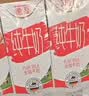 德亚澳大利亚进口全脂高钙纯牛奶200ml*24盒儿童学生营养早餐 实拍图