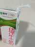 蒙牛【新鲜日期】全脂纯牛奶200ml*24盒 家庭送礼囤货 电商定制 实拍图